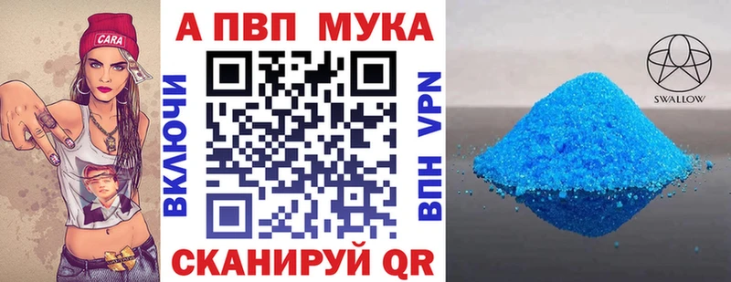 кракен ссылки  Спас-Клепики  APVP Crystall 