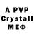 Alpha-PVP крисы CK Christina Mill