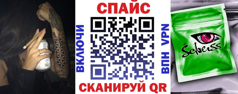 Бутират буратино  Спас-Клепики 