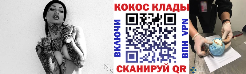 КОКАИН Перу  Спас-Клепики 