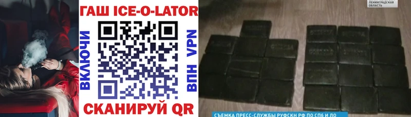 Гашиш Изолятор  hydra вход  Спас-Клепики 