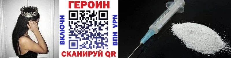 Героин белый  Спас-Клепики 