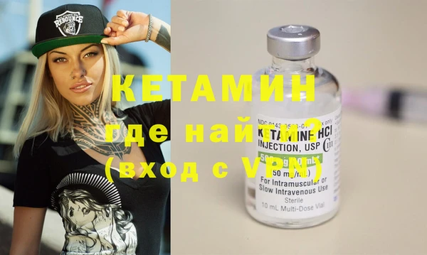 ECSTASY Покровск