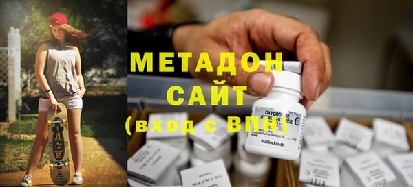 героин Покачи