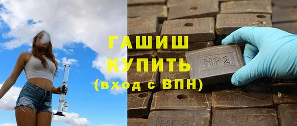 ECSTASY Покровск