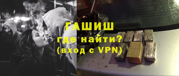 гашишное масло Покров