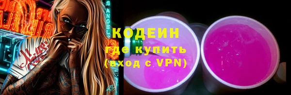 героин Покачи