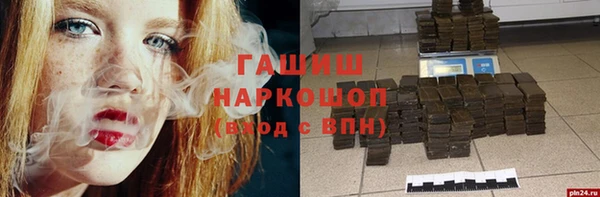 гашиш Протвино