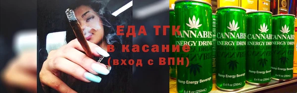 гашишное масло Покров