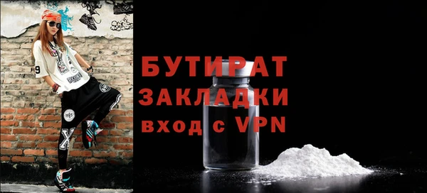 прущий лед Грязовец