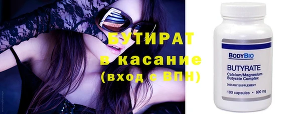 гашишное масло Покров