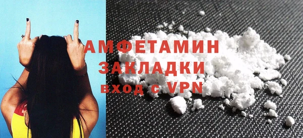 гашишное масло Покров