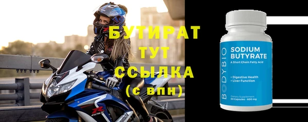 гашишное масло Покров