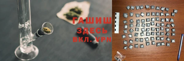 гашишное масло Покров