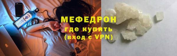 MDMA Губаха
