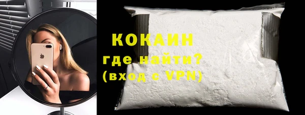 MDMA Губаха