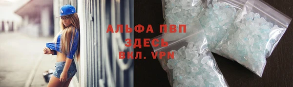 меф VHQ Пролетарск