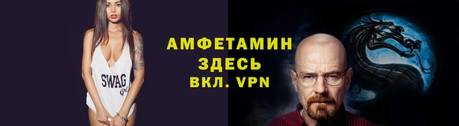 ECSTASY Покровск