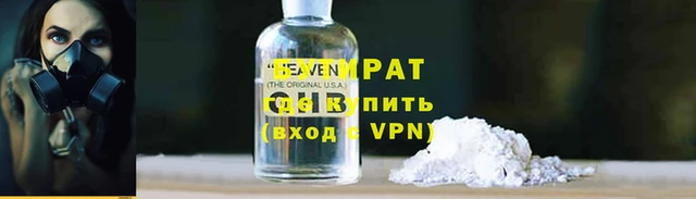 дживик Грязи