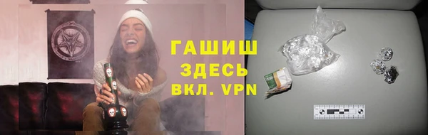 героин Покачи