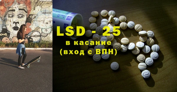 ECSTASY Покровск