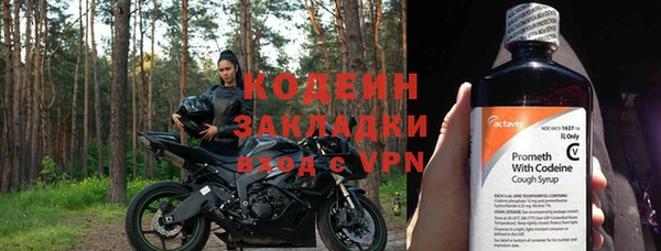 ECSTASY Покровск