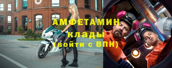 ECSTASY Покровск