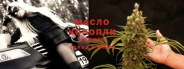 ECSTASY Покровск