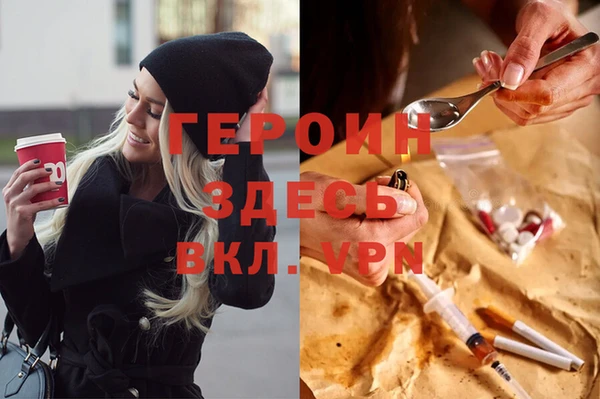 ECSTASY Покровск