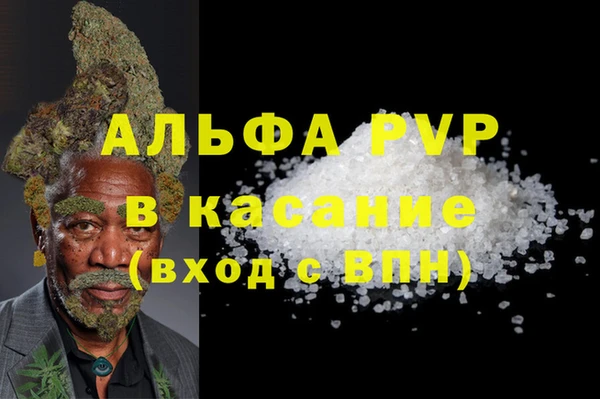 ECSTASY Покровск