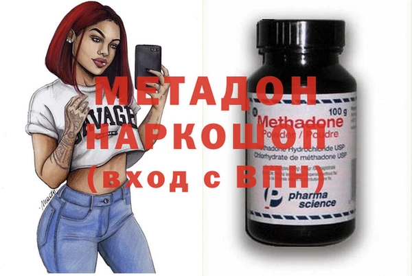 героин Покачи