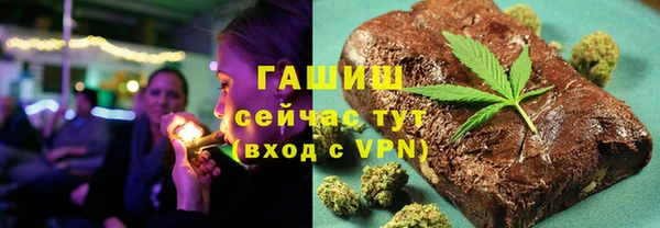 ECSTASY Покровск