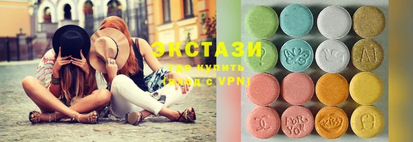 MDMA Губаха