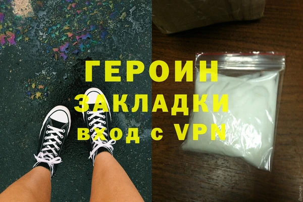 ECSTASY Покровск