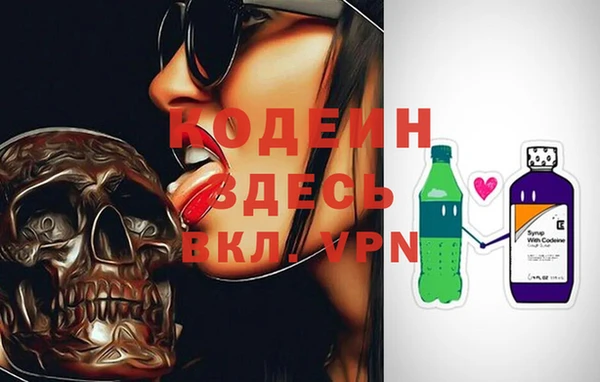 героин Покачи