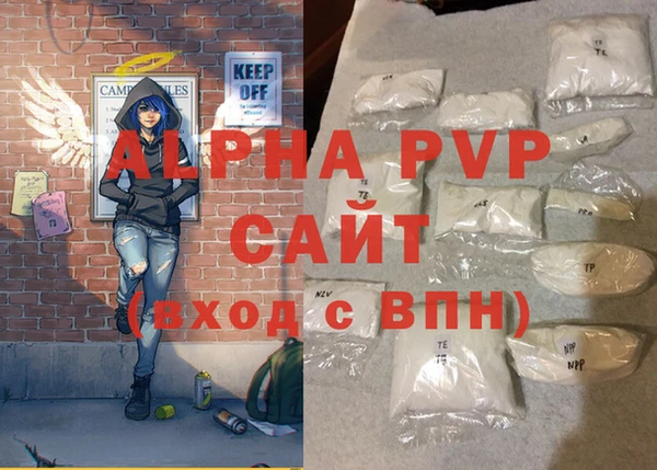 героин Покачи