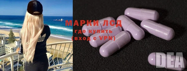 гашишное масло Покров