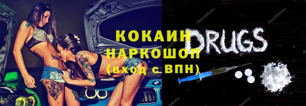 ECSTASY Покровск