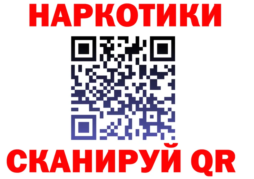БУТИРАТ 1.4BDO зеркало shop KRAKEN Спас-Клепики