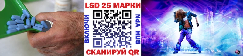 LSD-25 экстази ecstasy купить наркотики сайты площадка клад Спас-Клепики