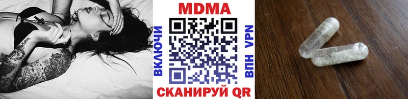 MDMA кристаллы  shop формула  Спас-Клепики 