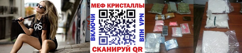Мефедрон mephedrone  где продают   Спас-Клепики 