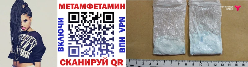 Первитин Декстрометамфетамин 99.9%  Спас-Клепики 