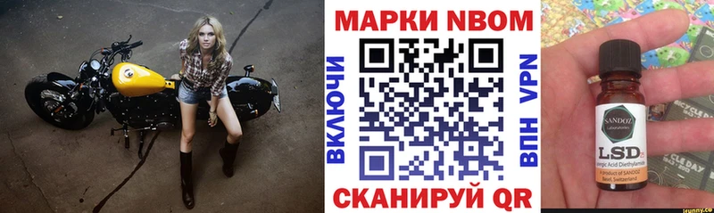Наркотические марки 1,5мг гидра tor Спас-Клепики цена наркотик